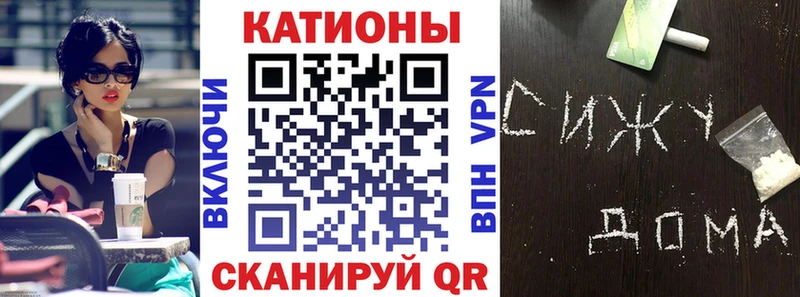 Где найти наркотики Южно-Сахалинск КОКАИН Вейп ТГК Меф мяу мяу ГАШИШ Бошки Шишки АМФ МЕТАМФЕТАМИН