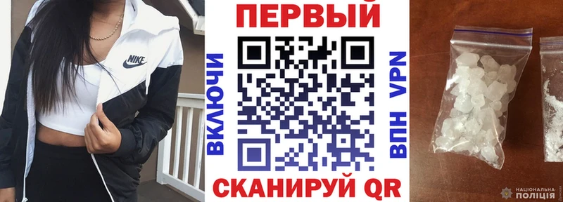 Amphetamine Premium Южно-Сахалинск