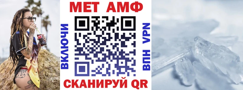 где купить наркотик  блэк спрут ссылки  Амфетамин 98%  Южно-Сахалинск 