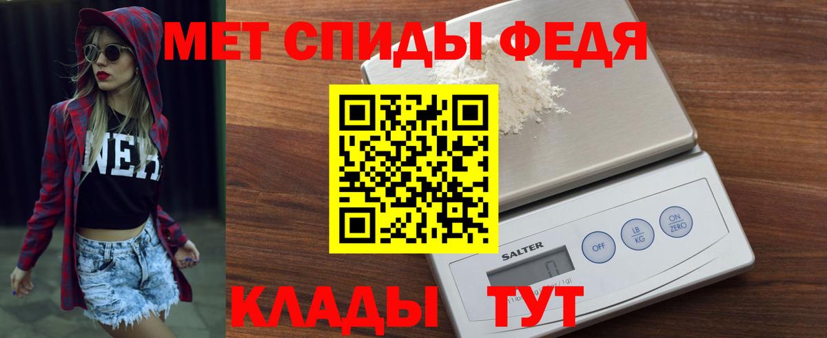 Amphetamine 97% Южно-Сахалинск