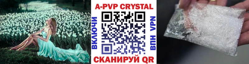 А ПВП мука  закладка  Южно-Сахалинск 