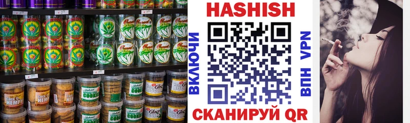 kraken как зайти  Южно-Сахалинск  Canna-Cookies конопля 
