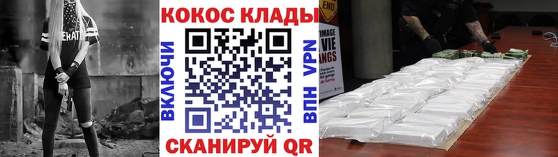 маркетплейс состав Южно-Сахалинск COCAIN Боливия