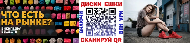 даркнет сайт  Южно-Сахалинск  Экстази 280 MDMA 