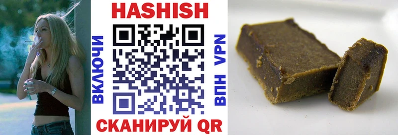 ГАШ hashish  Южно-Сахалинск 