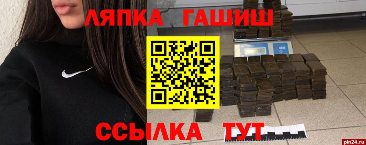 ГАШ Premium Южно-Сахалинск