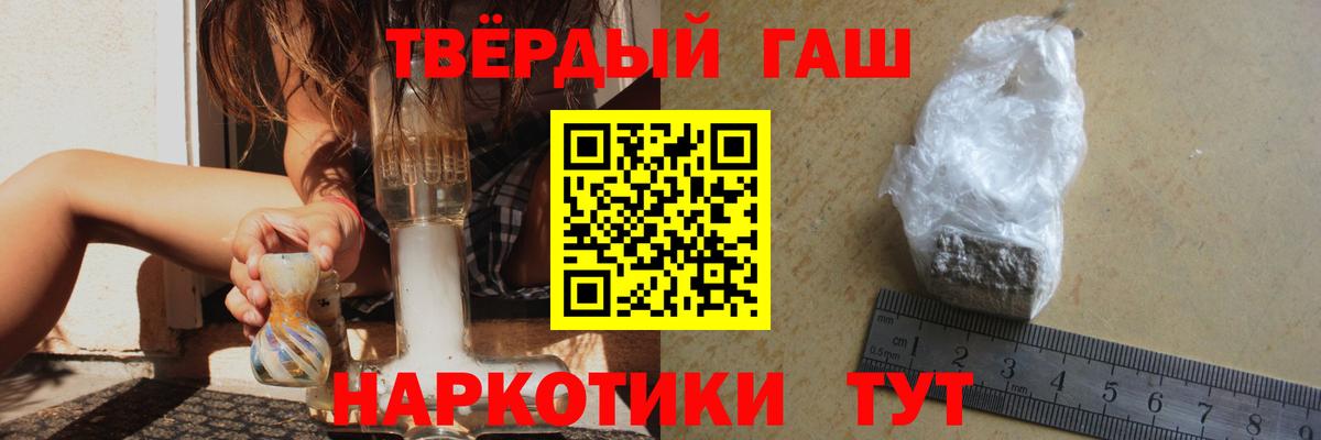 ГАШИШ AMNESIA HAZE  ГАШИШ  Южно-Сахалинск  Вход с VPN 