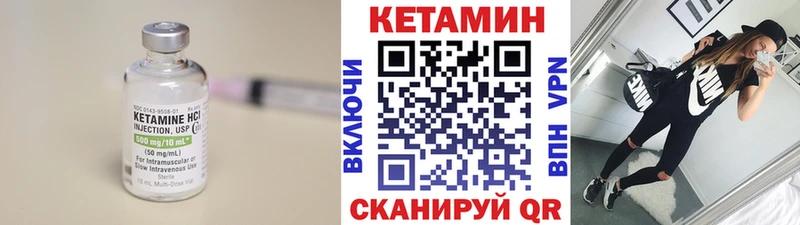 Кетамин VHQ  где найти   Южно-Сахалинск 