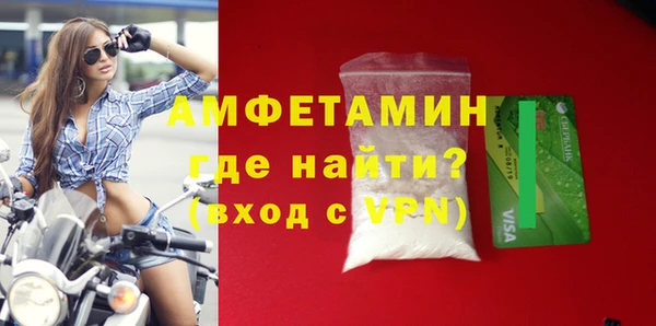 ALPHA PVP Михайловка