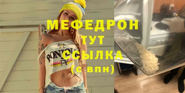 марки nbome Надым