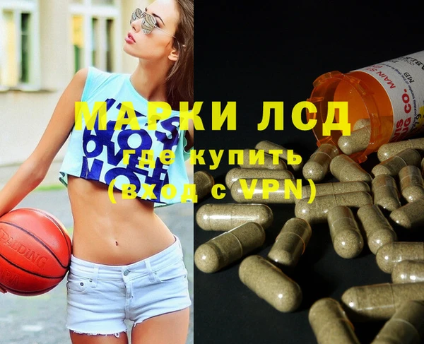 ALPHA PVP Михайловка