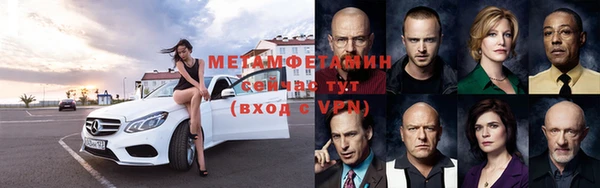 ALPHA PVP Михайловка