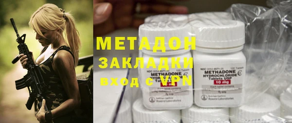 MDMA Наволоки