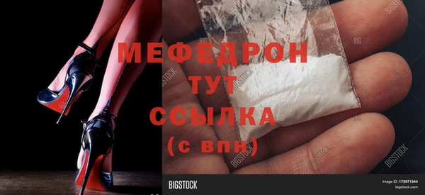 мефедрон мука Балахна