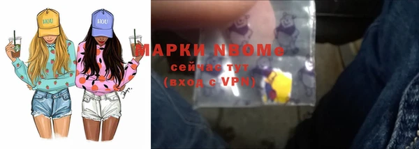 ALPHA PVP Михайловка