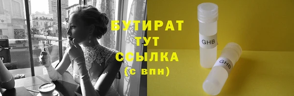 МДПВ Навашино
