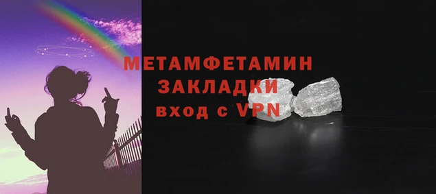 скорость mdpv Михайловск