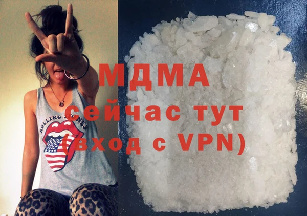 ALPHA PVP Михайловка