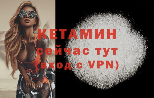 скорость mdpv Михайловск