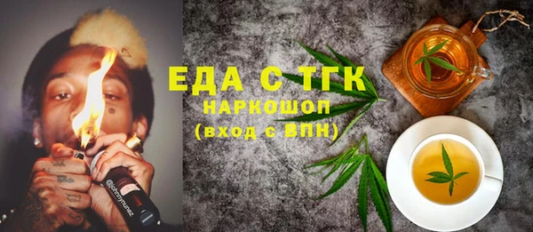 марки nbome Надым