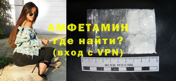скорость mdpv Михайловск