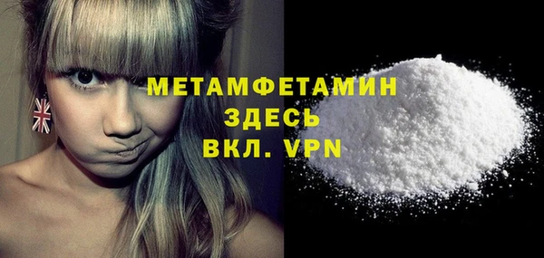 марки nbome Надым