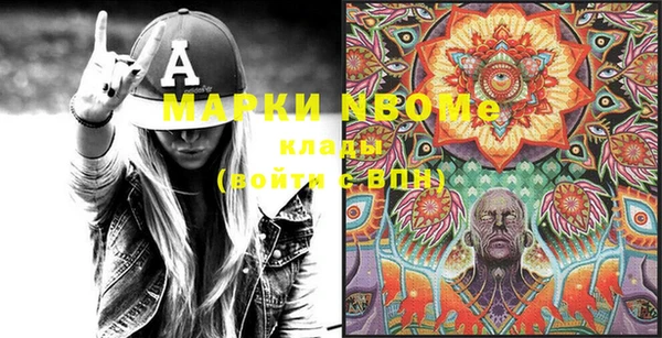 ALPHA PVP Михайловка