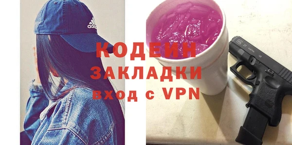 гашишное масло Великий Новгород