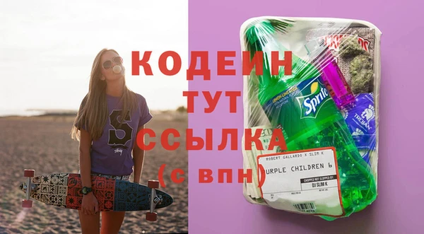 MDMA Наволоки