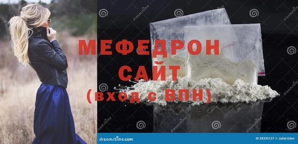 MDMA Наволоки