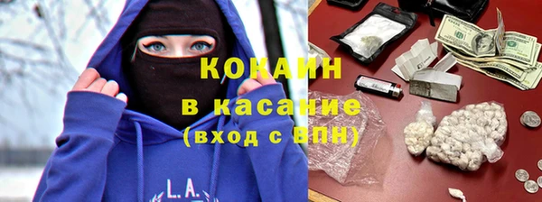 MDMA Наволоки