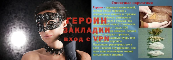 СК Михайлов