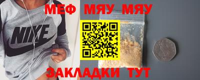 таблы Моздок