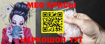 таблы Моздок