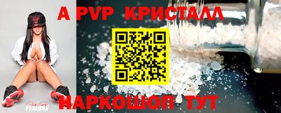 таблы Моздок