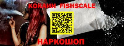 таблы Моздок