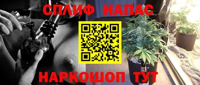 таблы Моздок