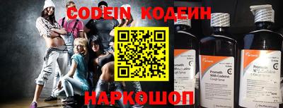 таблы Моздок