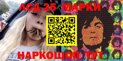 таблы Моздок