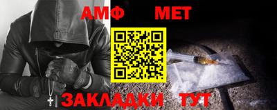 таблы Моздок