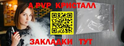 таблы Моздок