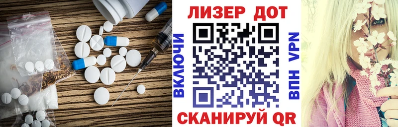 Лсд 25 экстази кислота  Южно-Сахалинск 