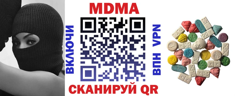 MDMA crystal  цена   Южно-Сахалинск 