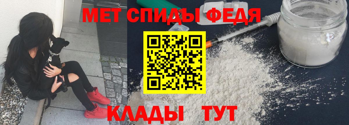 Южно-Сахалинск  МЕТАМФЕТАМИН мет  МЕТАМФЕТАМИН мет  Вход с VPN 