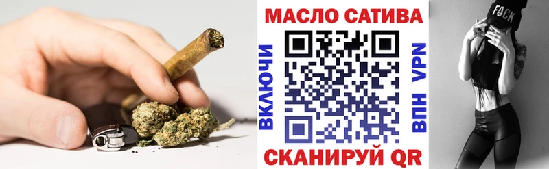 ТГК Wax  Южно-Сахалинск 
