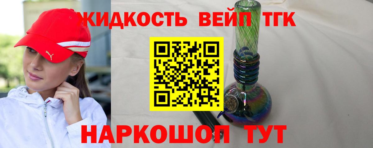 Дистиллят ТГК гашишное масло Южно-Сахалинск