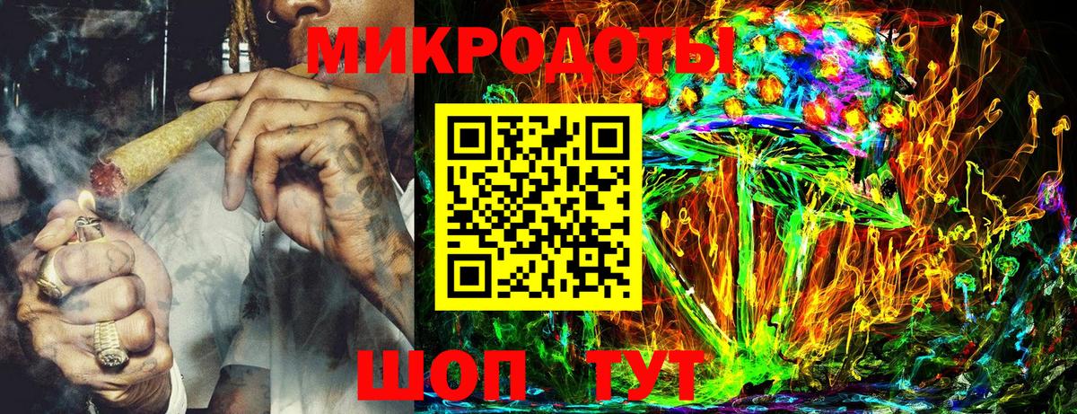 Южно-Сахалинск  Галлюциногенные грибы мухоморы  Вход с VPN 
