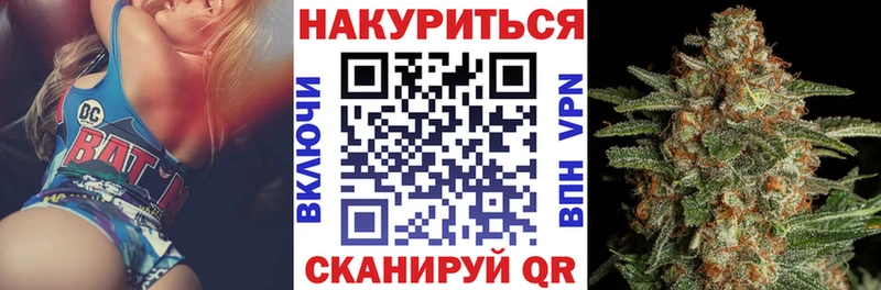 Бошки Шишки конопля  Южно-Сахалинск 
