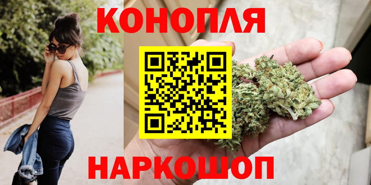 Шишки марихуана гибрид  Вход с VPN  Шишки марихуана тримм  Шишки марихуана Ganja  МАРИХУАНА план  Южно-Сахалинск 